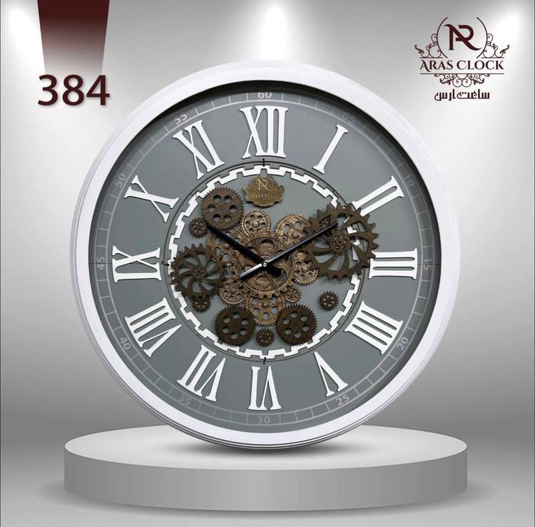ساعت دیواری از برند 384 ARAS CLOCK