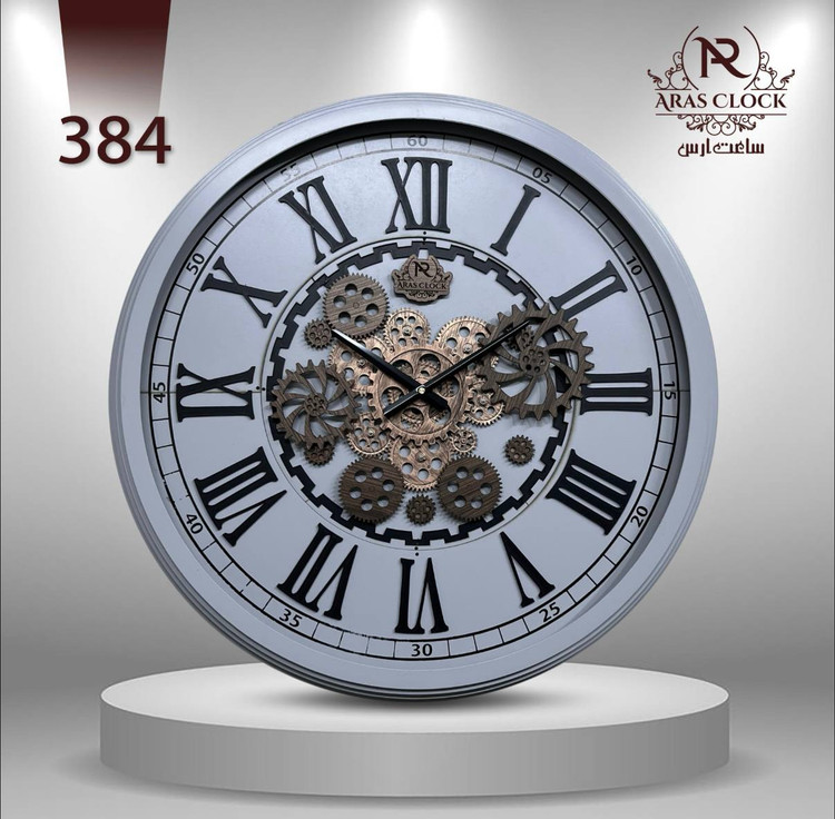 ساعت دیواری از برند 384 ARAS CLOCK
