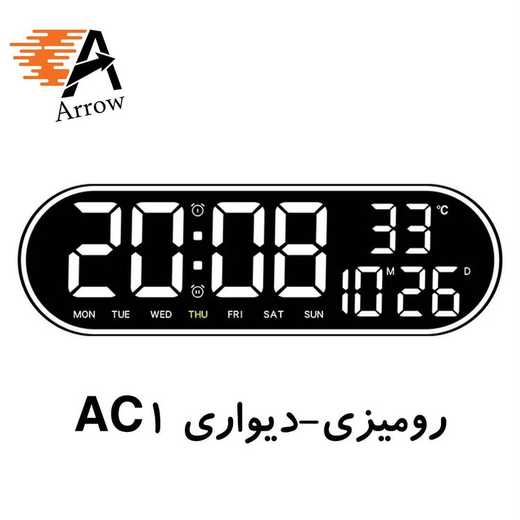 ساعت رومیزی دیواری اروو ac1