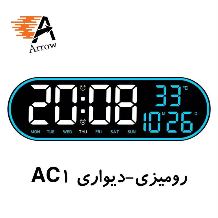 ساعت رومیزی دیواری اروو ac1