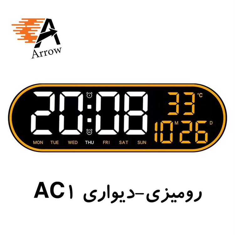 ساعت رومیزی دیواری اروو ac1