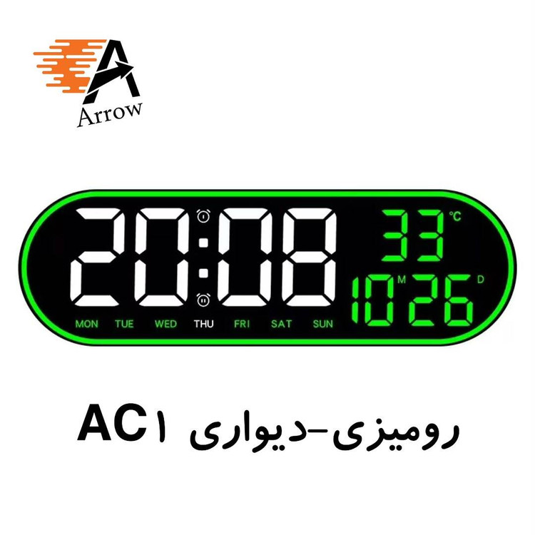 ساعت رومیزی دیواری اروو ac1