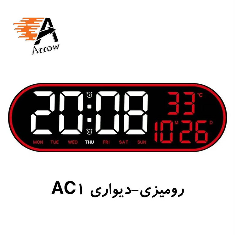 ساعت رومیزی دیواری اروو ac1